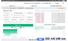 TPWallet闪兑兑换数量设置：