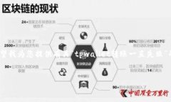 请注意：由于平台限制，